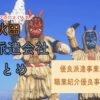 秋田県の人材派遣会社おすすめ｜優良派遣事業者の一覧と単発派遣まとめ